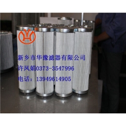 油动机工作滤芯HY-10-002-HTCC油站滤芯